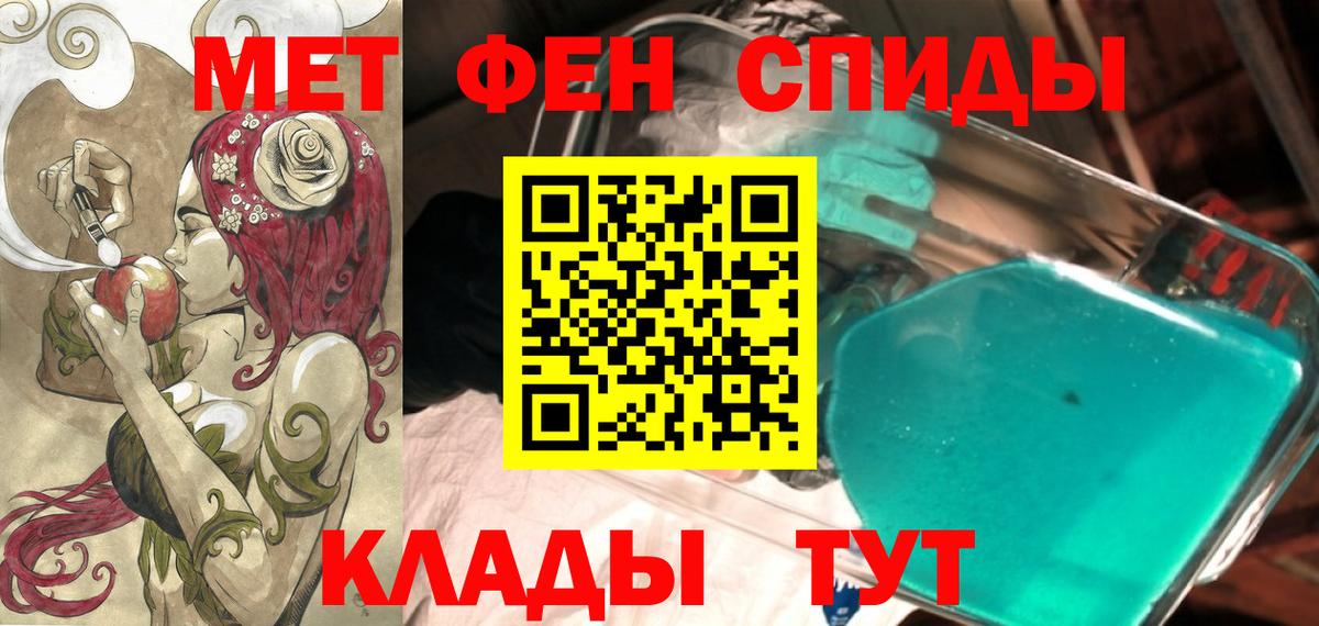 Муром  Амфетамин Premium  Амфетамин  Вход с VPN 