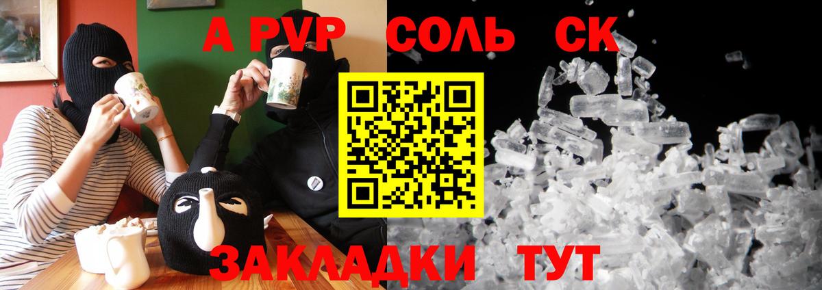 Альфа ПВП СК КРИС Муром