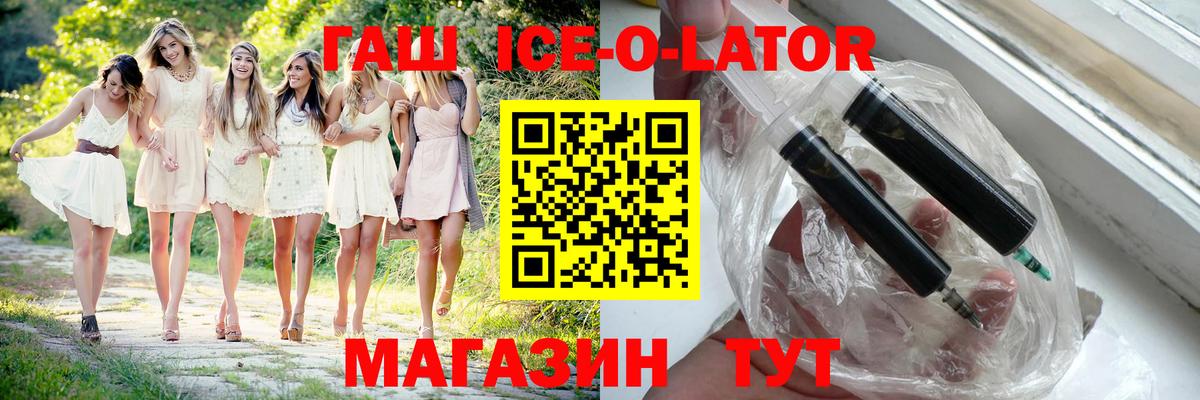 Гашиш индика сатива Муром
