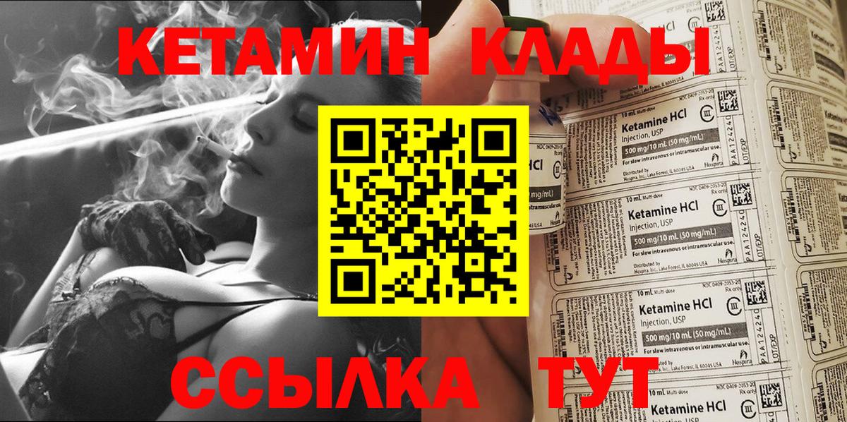 Муром  КЕТАМИН ketamine  Вход с VPN  ОМГ ОМГ как зайти  сайты даркнета состав  КЕТАМИН ketamine 