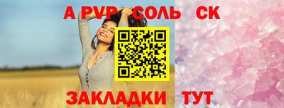 гидра Татарск
