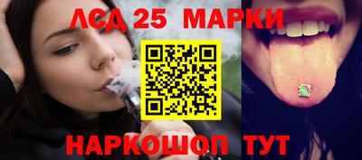 гидра Татарск