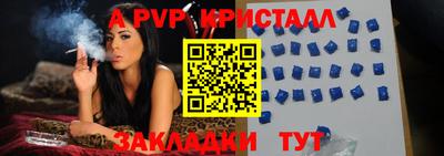 винт Тара