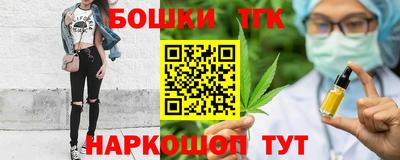 гашик Тверь