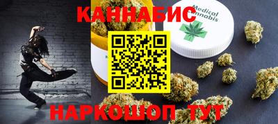 гидра Татарск
