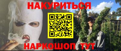 гашик Тверь