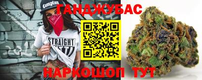 гидра Татарск