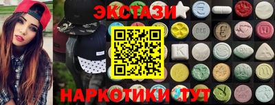гидра Татарск