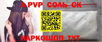 гашик Тверь