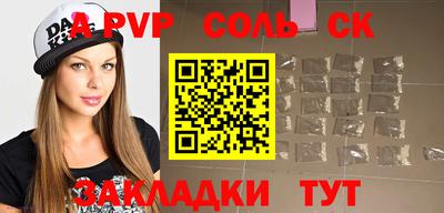 винт Тара