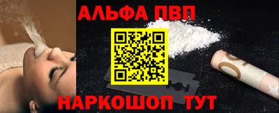 гидра Татарск