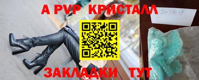 гидра Татарск