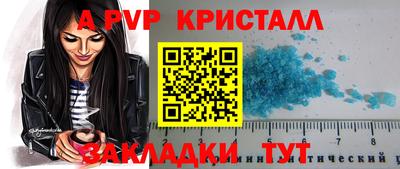 гидра Татарск