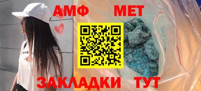гидра Татарск