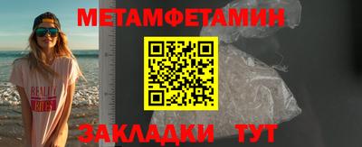 гидра Татарск