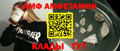 гидра Татарск