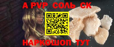 гашик Тверь