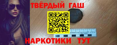 гашик Тверь