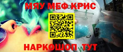 винт Тара