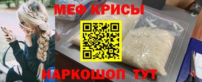гидра Татарск