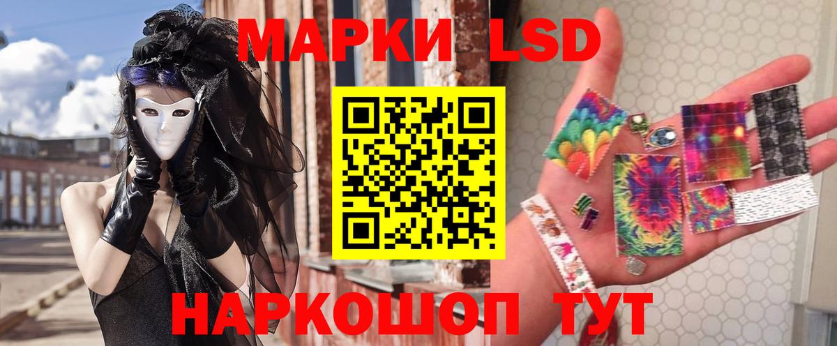 ЛСД экстази кислота Муром