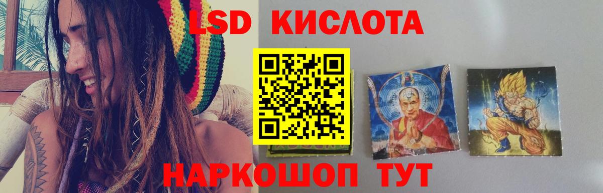 Муром  LSD-25 экстази кислота  LSD-25 экстази ecstasy  Вход с VPN 