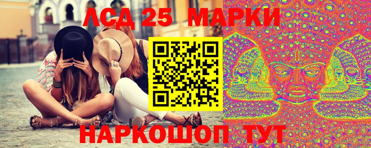Муром  Марки NBOMe 1500мкг  Вход с VPN 