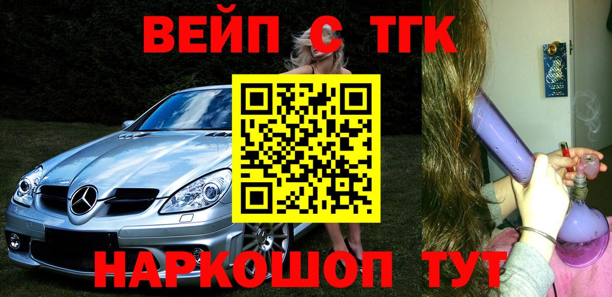 Дистиллят ТГК концентрат Муром