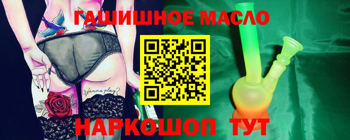 Муром  ТГК концентрат  Вход с VPN 