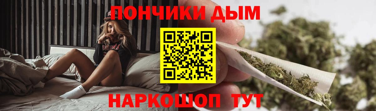 МАРИХУАНА Ganja  Вход с VPN  Канабис конопля  Муром 